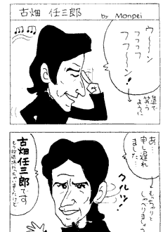 monpei
